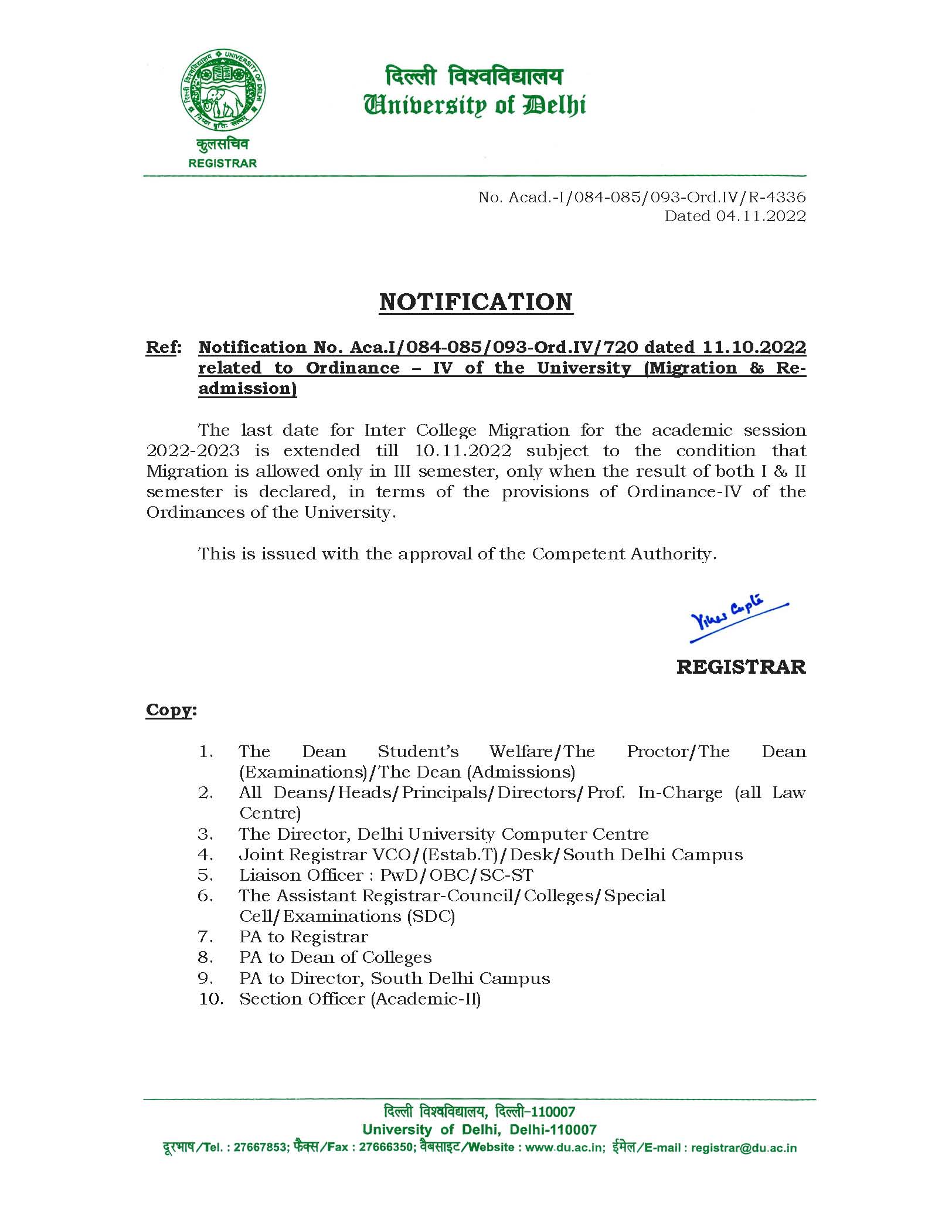 04-11-2022-Notification - Extension of last date for Inter College Migration- DU